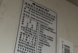 信州格力空调维修电话是多少