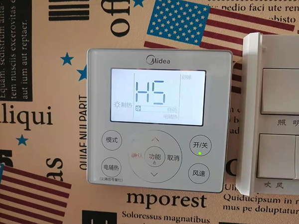 信州美的空调维修