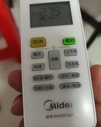 信州空调遥控器打不开